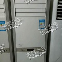 报废柜式空调回收