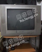 21寸老式电视机回收