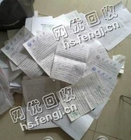 广东深圳罗湖区旧办公用纸回收