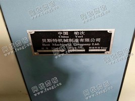 出售11台516贝斯特细纱机444定
