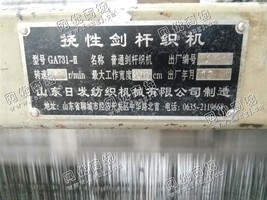 出售84台GA731挠性剑杆织机