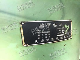 出售一台Z3063*20摇臂钻床