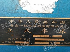 出售一台CA5110*1200立式车床