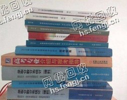 广西桂林象山区旧课本纸回收