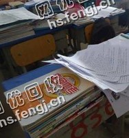 江苏连云港赣榆区旧书本纸回收