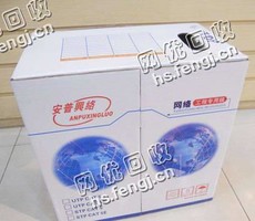 江苏连云港赣榆区废印花纸箱回收