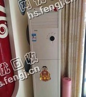 报废柜式空调回收