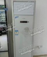 报废柜式空调回收
