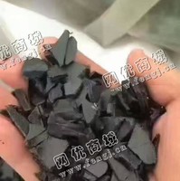 河南许昌出售PP黑色板材破碎料