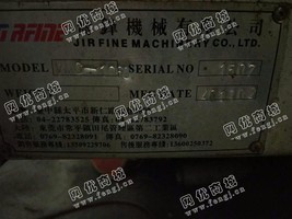 出售一台VMC-1060加工设备