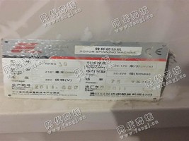 出售一台日发30气流纺