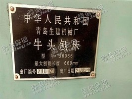 出售一台B6066*头刨床