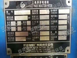 出售一台YR5605-10  630KW/10KV电动机