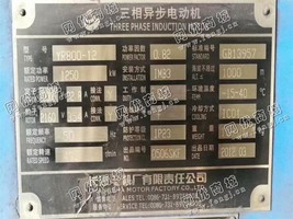 出售一台YR800-12/800KW/10KV电动机