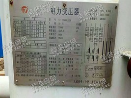 出售一台S11-25000/110变压器