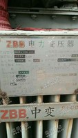 出售一台S9-M-1250/10变压器