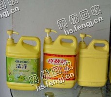 湖南长沙雨花区洗洁精瓶回收