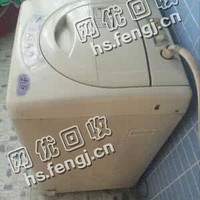 芙蓉区晚报西街老刘旧全自动洗衣机回收