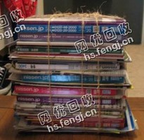 山东枣庄地区旧图书回收
