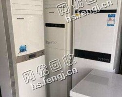 报废3P柜式空调回收