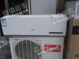 废旧1.5P挂壁式空调回收