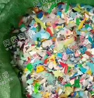 河南郑州出售HDPE杂色小中空破碎料