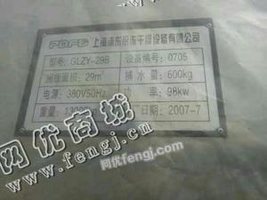 出售一台二手30平方冻干机