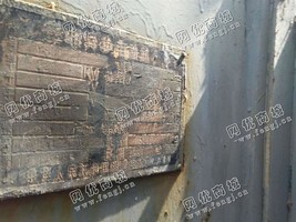 出售Y500-6/220KW/10000V三相异步电动机一台