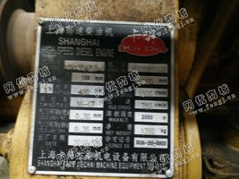 出售一台上柴400KW发电机组