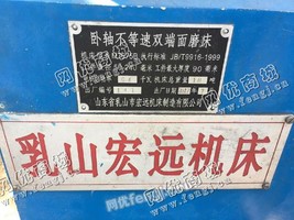 出售一台M7675B卧轴不等速双端面磨床