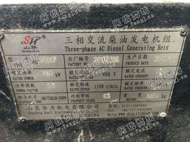 出售一台玉柴600KW发电机组