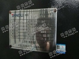 出售一台扬力MB8-100*3200数控板料折弯机