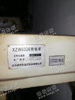 出售一台山东XZW6326铣钻床