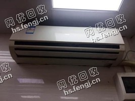 报废1.5P挂壁式空调回收