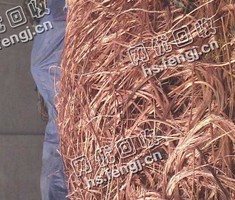 芙蓉区老黄废旧紫铜回收