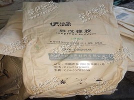 安徽合肥出售PP橡胶颗粒编织袋