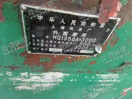 出售一台上海MQ1350A*3000外圆磨床