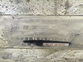 出售一台三明XK238A数控定梁龙门式镗铣床