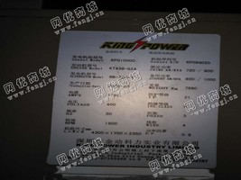 出售一台康明斯800KW发电机组