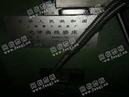 出售一台M9017B光学曲线磨床