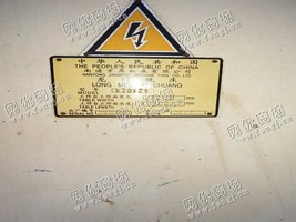 出售一台南通X20121龙门铣床