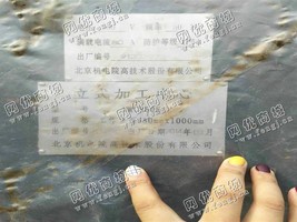 出售一台北京VMC850E立式加工设备