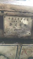 出售一台大连CW6180C卧式车床