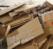 吉林长春绿园区废黄板纸回收