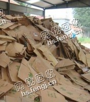 辽宁营口西市区废黄板纸回收