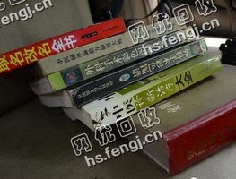 吉林昌邑区旧课本纸回收