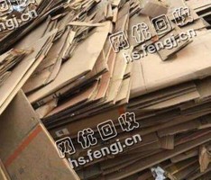 浙江嘉兴海盐废黄板纸回收