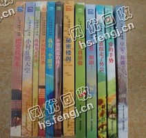 辽宁大连地区旧课本纸回收