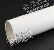 PVC塑料水管回收