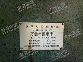 出售一台上海M1432B*1500外圆磨床